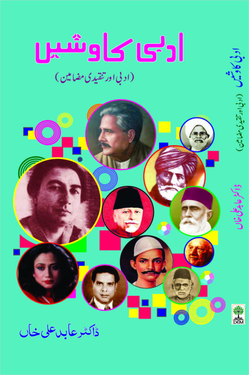 Adbi Kawishen