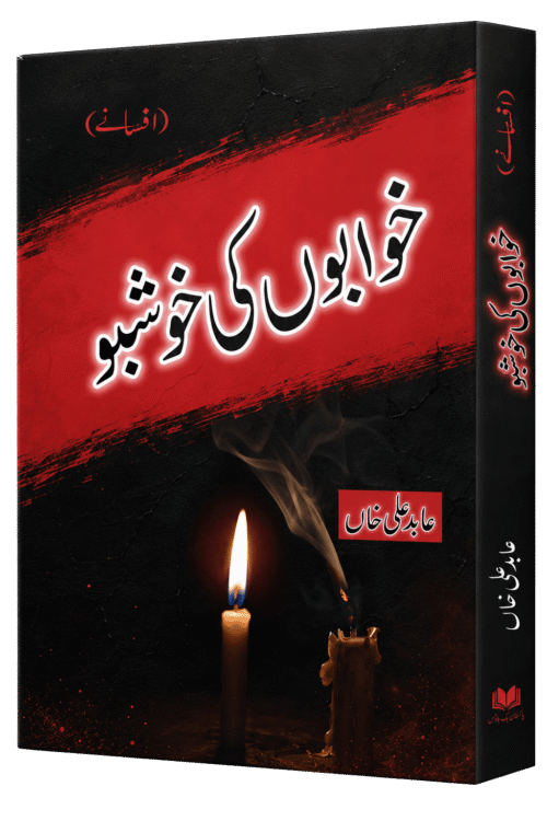 Literary books