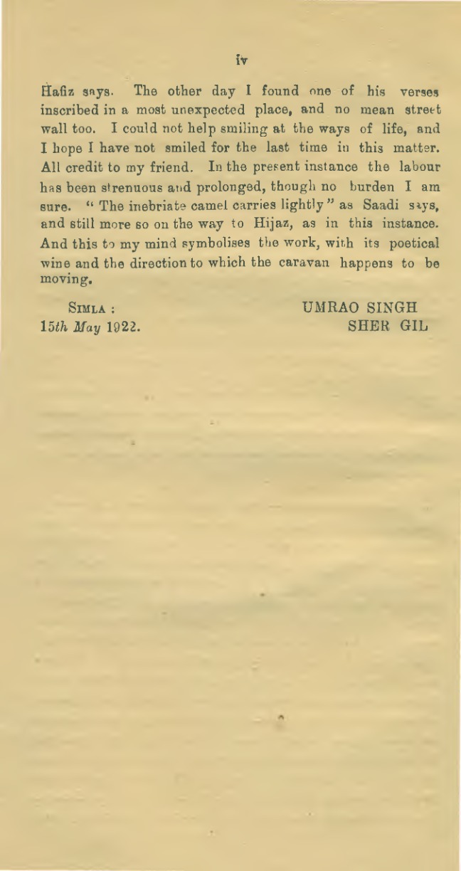 A Voice from the East (First Edition) by Zulfiqar Ali Khan - Image 5