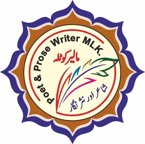 Dr. Muhammad Nazir Husain ‘Nazir’
