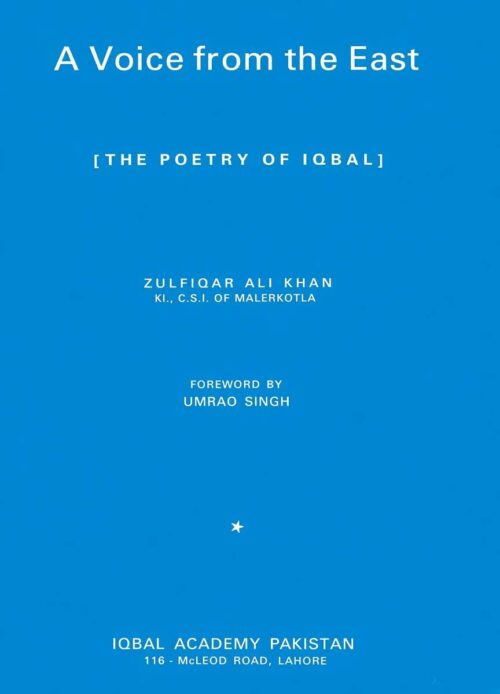 A Voice from the East (Second Edition) by Zulfiqar Ali Khan