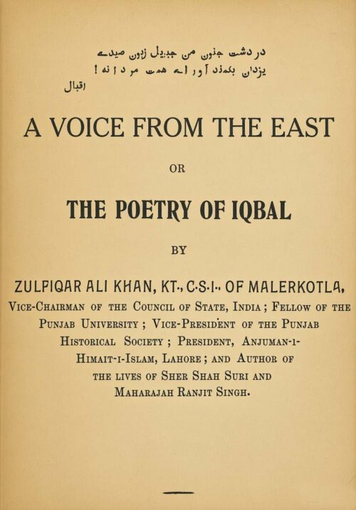A Voice from the East (First Edition) by Zulfiqar Ali Khan