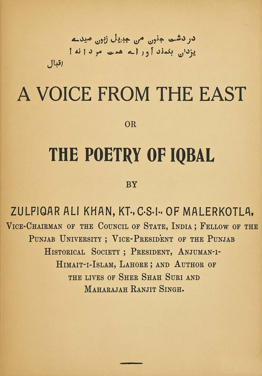 A Voice from the East (First Edition) by Zulfiqar Ali Khan