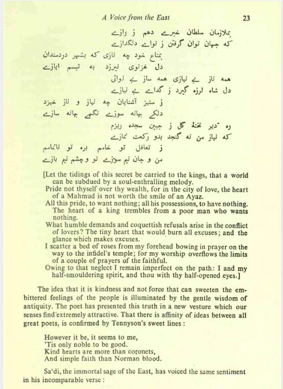 A Voice from the East (Second Edition) by Zulfiqar Ali Khan - Image 3